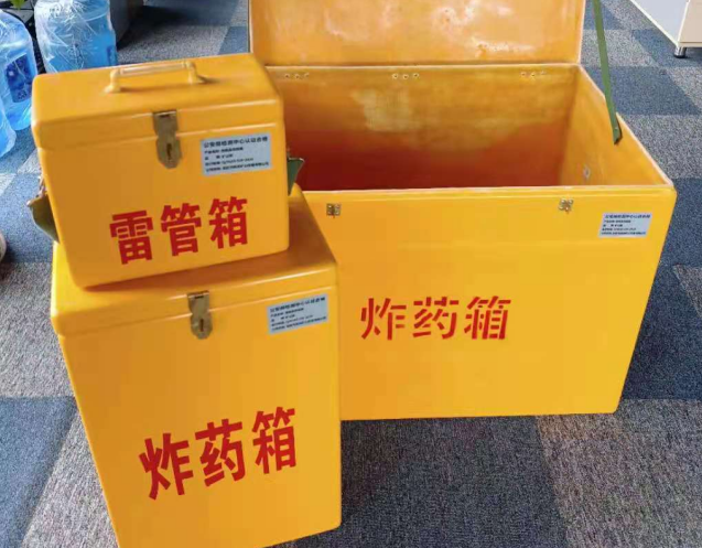 荣成炸药箱雷管箱使用注意事项