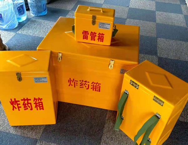 荣成不同环境下如何选择炸药箱雷管箱
