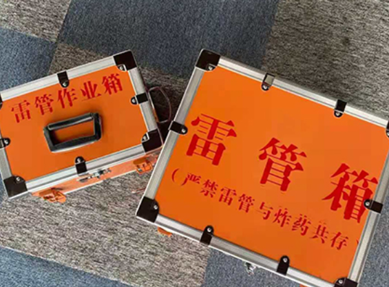 荣成中国爆破器材行业协会关于民爆行业团体标准的声明