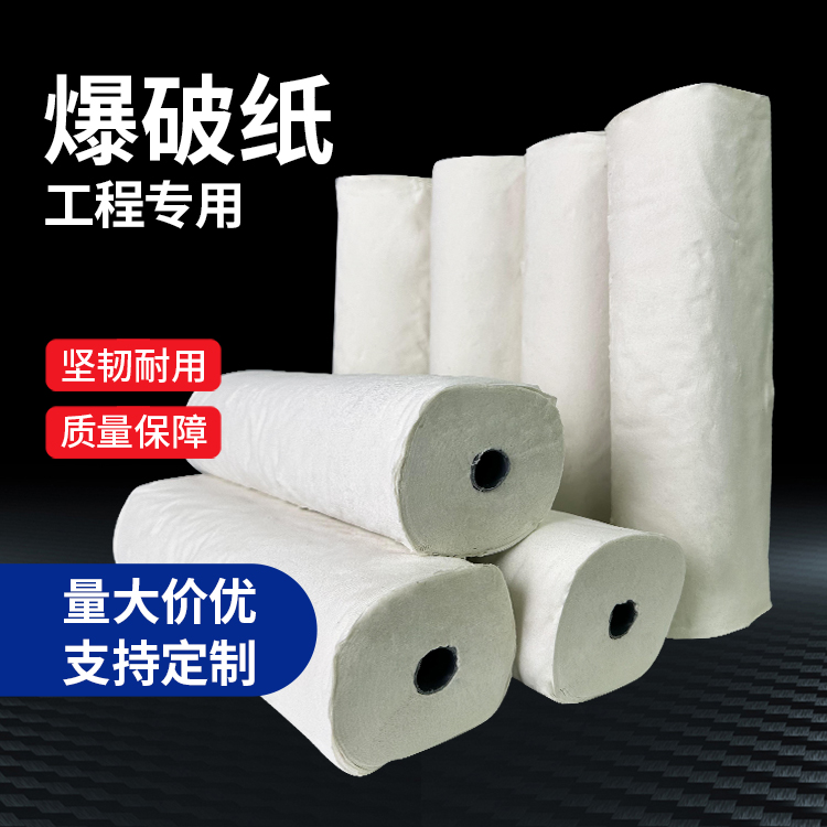 荣成什么是液氧爆破技术？