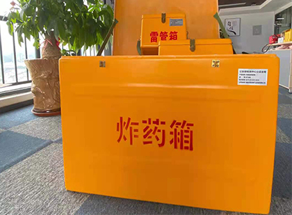 荣成炸药箱的意义