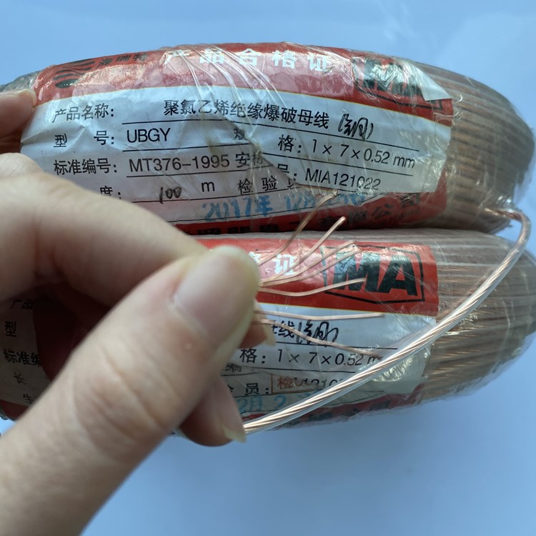 荣成矿用爆破铜芯母线的性能解析以及应用场景说明