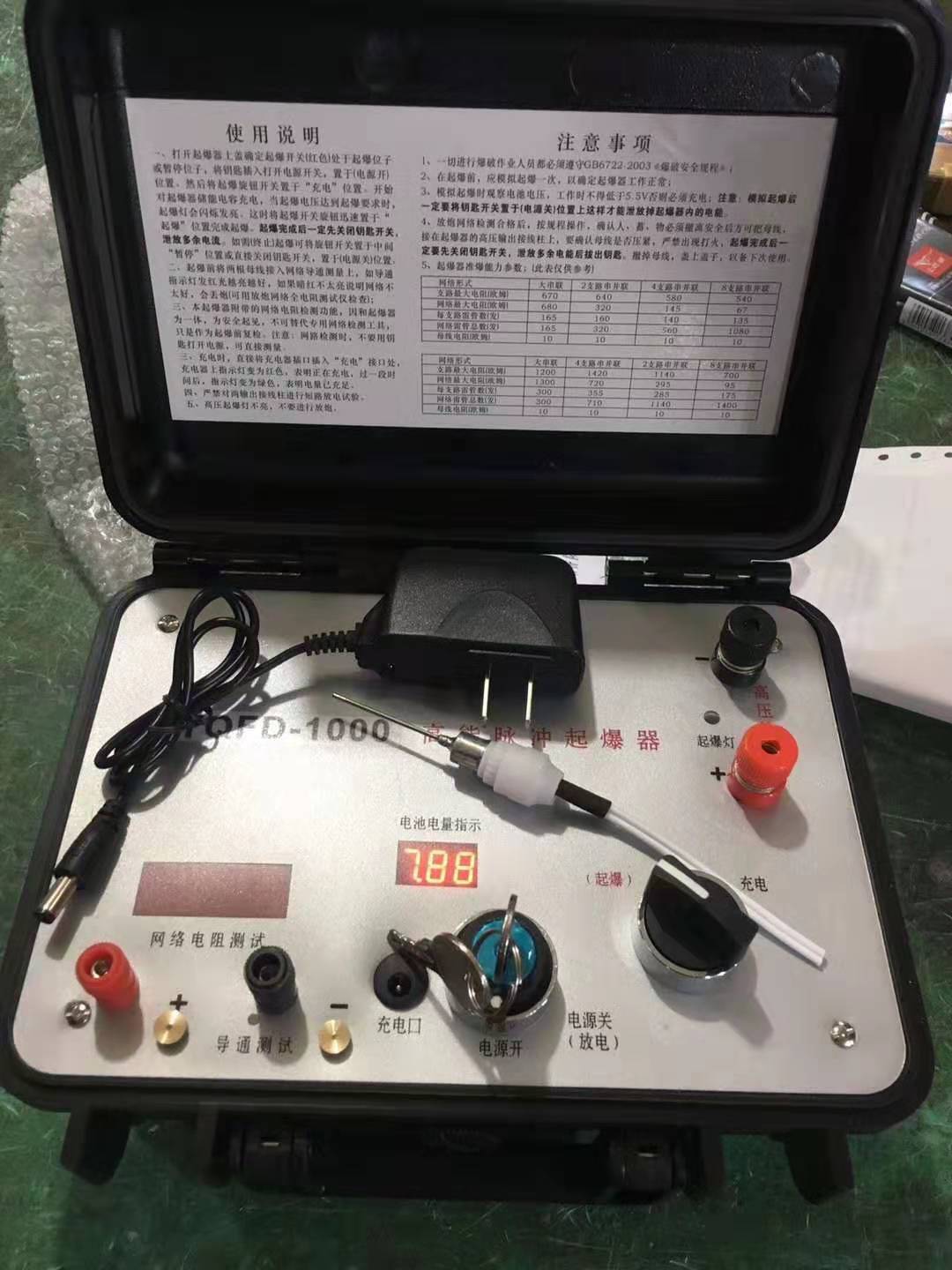 荣成发爆器（矿用起爆器）：爆破作业的“总开关”，你真的了解它吗？